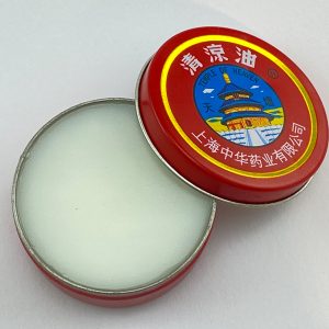 HMB - Essential Balm Regular Strength Ointment 19g.