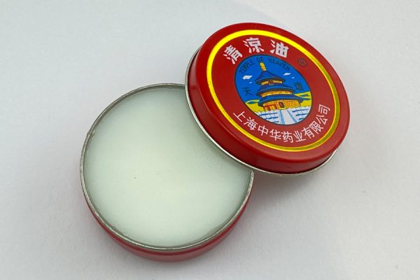 HMB - Essential Balm Regular Strength Ointment 19g.